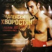 Ot Posteli Do Posteli (От Постели До Постели - Remix)